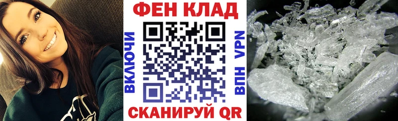 площадка официальный сайт  Асино  Амфетамин Premium  наркотики 