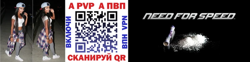 А ПВП мука  Асино 