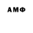 Бошки Шишки MAZAR Gauthier Loffroy