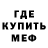 Метадон кристалл B Linzy