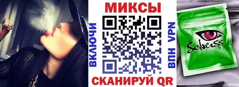 БУТИРАТ оксибутират  Асино 