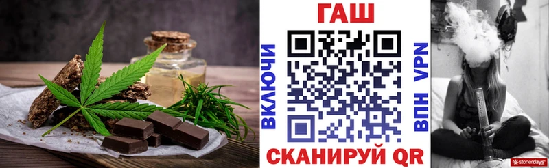 Cannafood марихуана  блэк спрут tor  Асино 