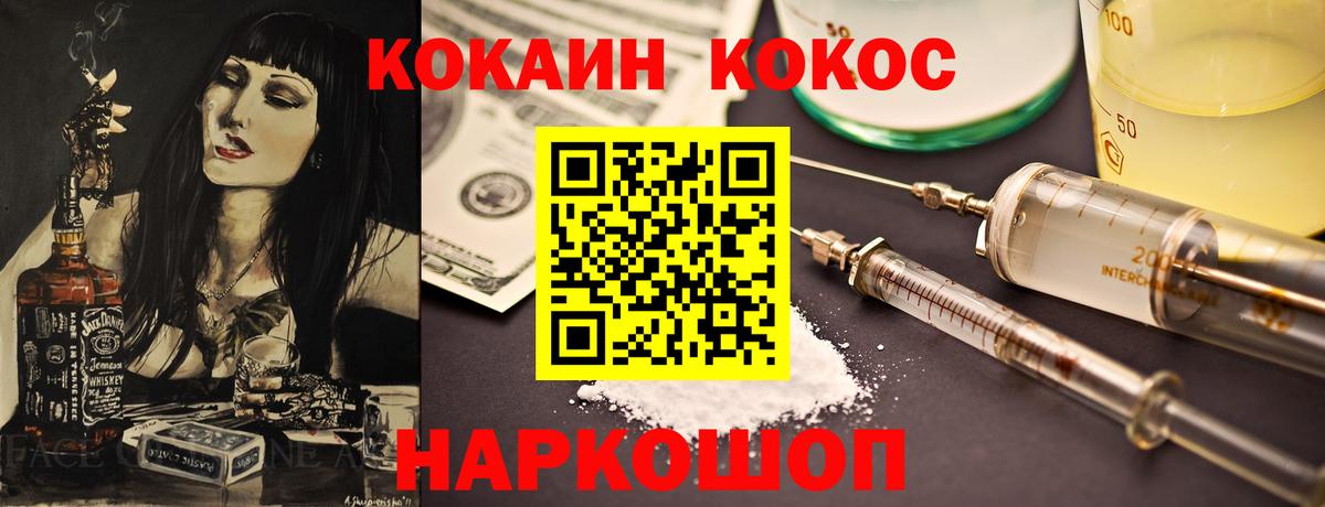 Кокаин Перу Асино