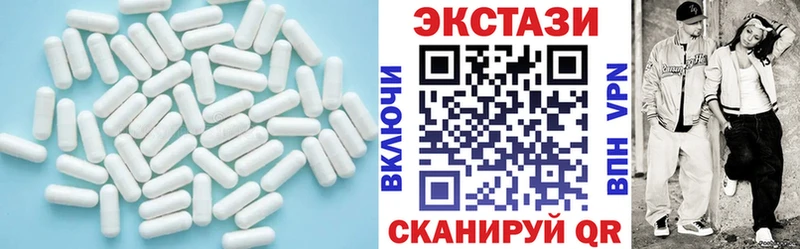 Ecstasy ешки  Асино 