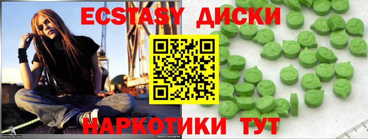 Асино  мега ССЫЛКА  ЭКСТАЗИ Cube  Ecstasy  Вход с VPN  Ecstasy диски 