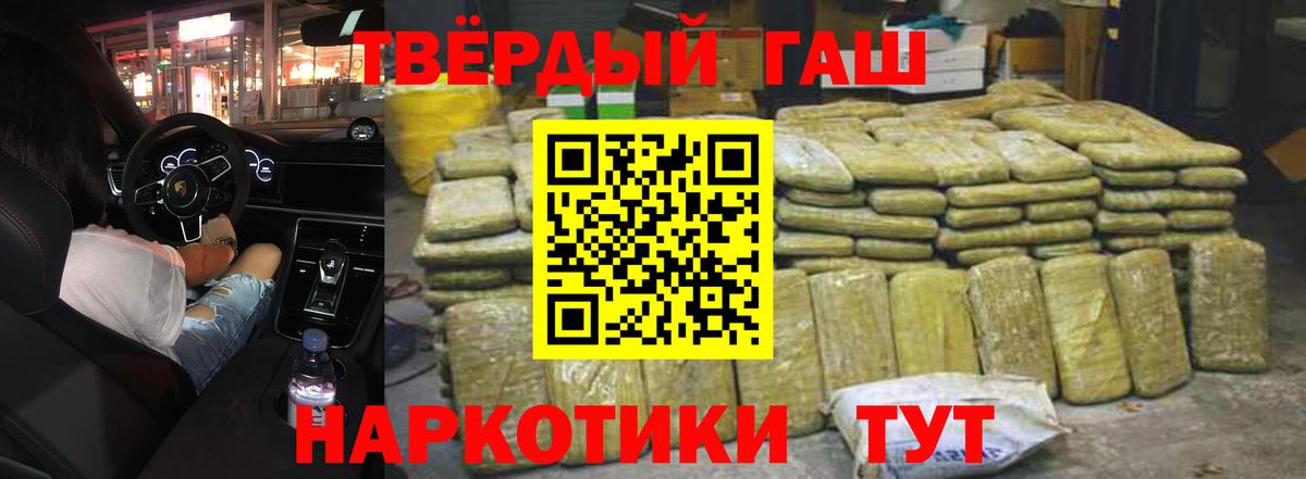 Галлюциногенные грибы Асино