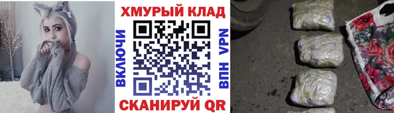 купить закладку  Асино  ГЕРОИН VHQ 