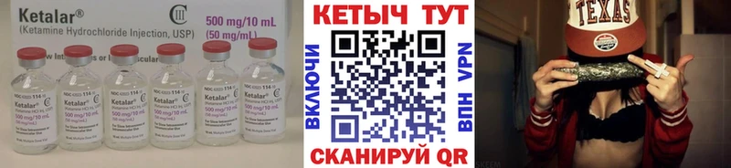 сайты даркнета официальный сайт  Асино  КЕТАМИН VHQ 