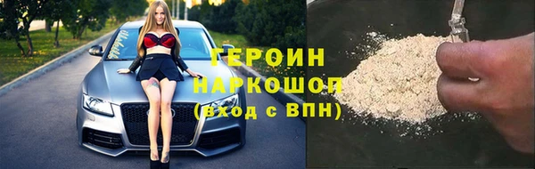 марки nbome Саяногорск
