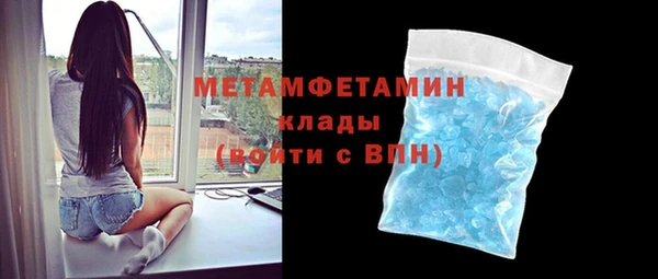 ECSTASY Сатка