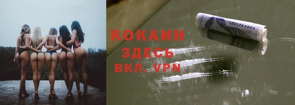 2c-b Сафоново