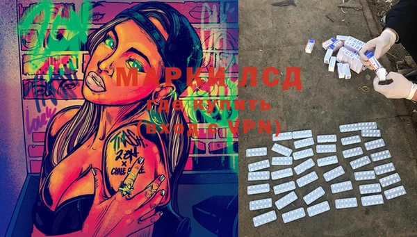 MESCALINE Алексеевка