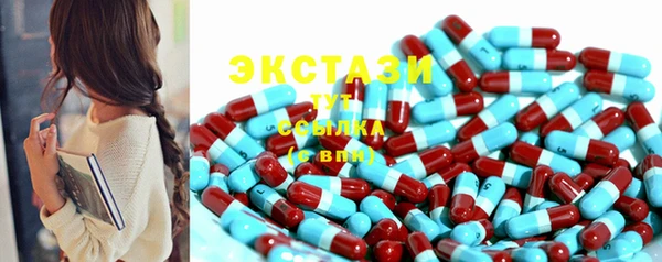 марки nbome Саяногорск