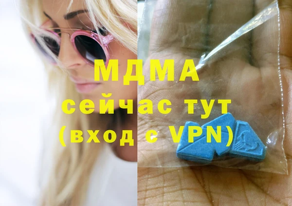 марки nbome Саяногорск