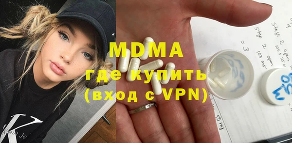 марки nbome Саяногорск