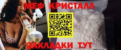 амфетамин Апрелевка