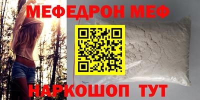 соль курить ск Аргун