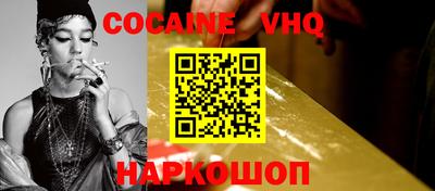 a pvp Апшеронск