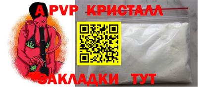 амфетамин Апрелевка