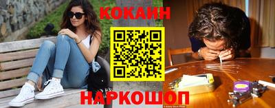 соль курить ск Аргун