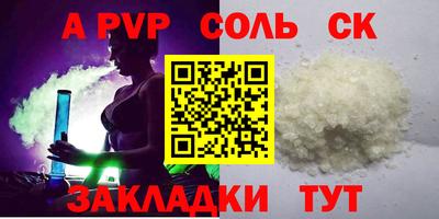 амфетамин Апрелевка