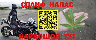 соль курить ск Аргун