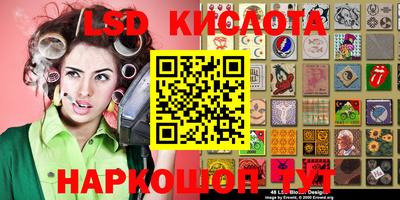 соль курить ск Аргун