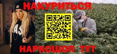 соль курить ск Аргун