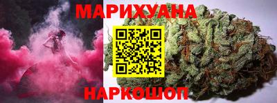 соль курить ск Аргун