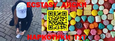 соль курить ск Аргун