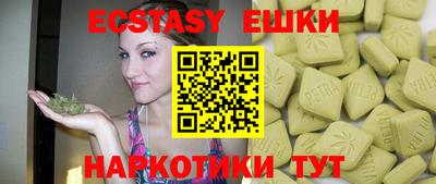 соль курить ск Аргун