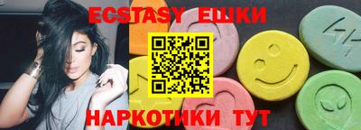 амфетамин Апрелевка