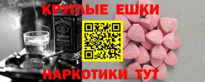 амфетамин Апрелевка