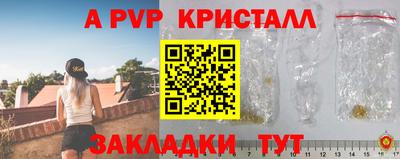 соль курить ск Аргун