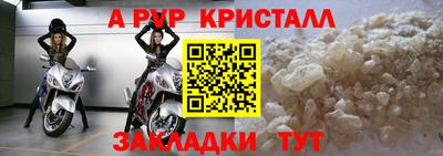 амфетамин Апрелевка