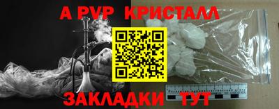 соль курить ск Аргун