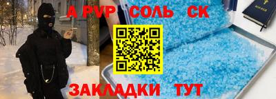 амфетамин Апрелевка