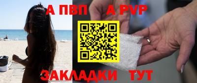 амфетамин Апрелевка