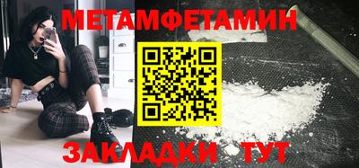 амфетамин Апрелевка