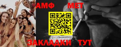 амфетамин Апрелевка