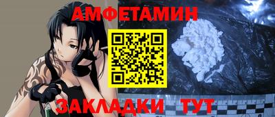 соль курить ск Аргун