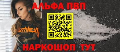 соль курить ск Аргун