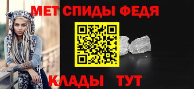 соль курить ск Аргун