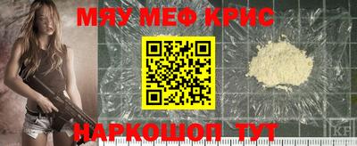 амфетамин Апрелевка