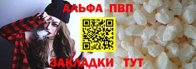 соль курить ск Аргун