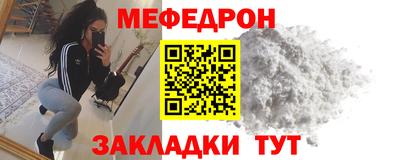 соль курить ск Аргун