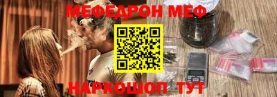 соль курить ск Аргун