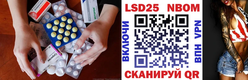 магазин наркотиков Асино LSD-25 экстази ecstasy