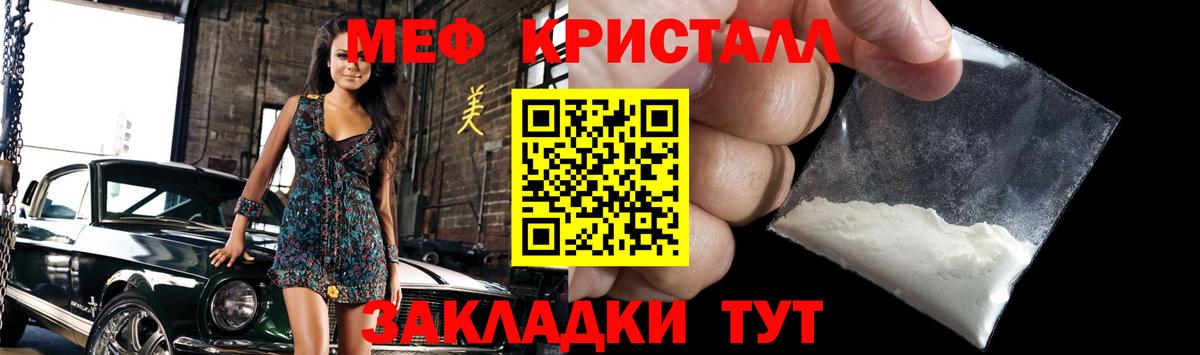 МДМА  Героин  Мефедрон   Cocaine  Вход с VPN  Асино  ГАШИШ  Каннабис 