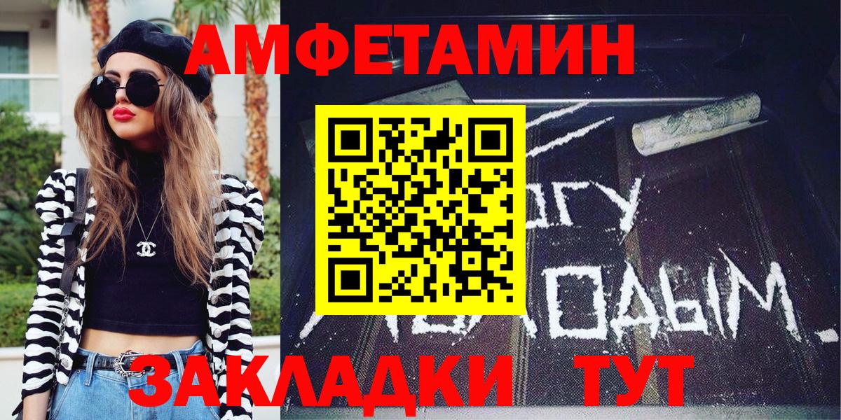 Метамфетамин винт Асино